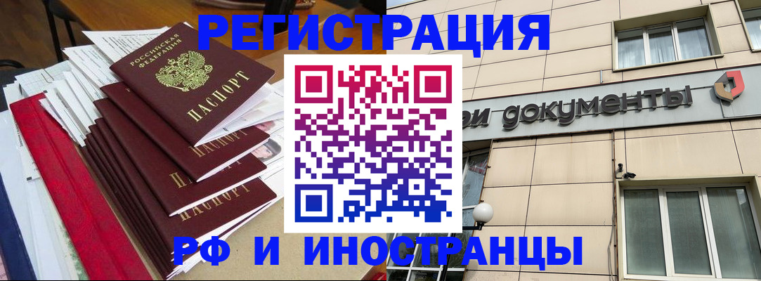 регистрация для школы в Адыгее